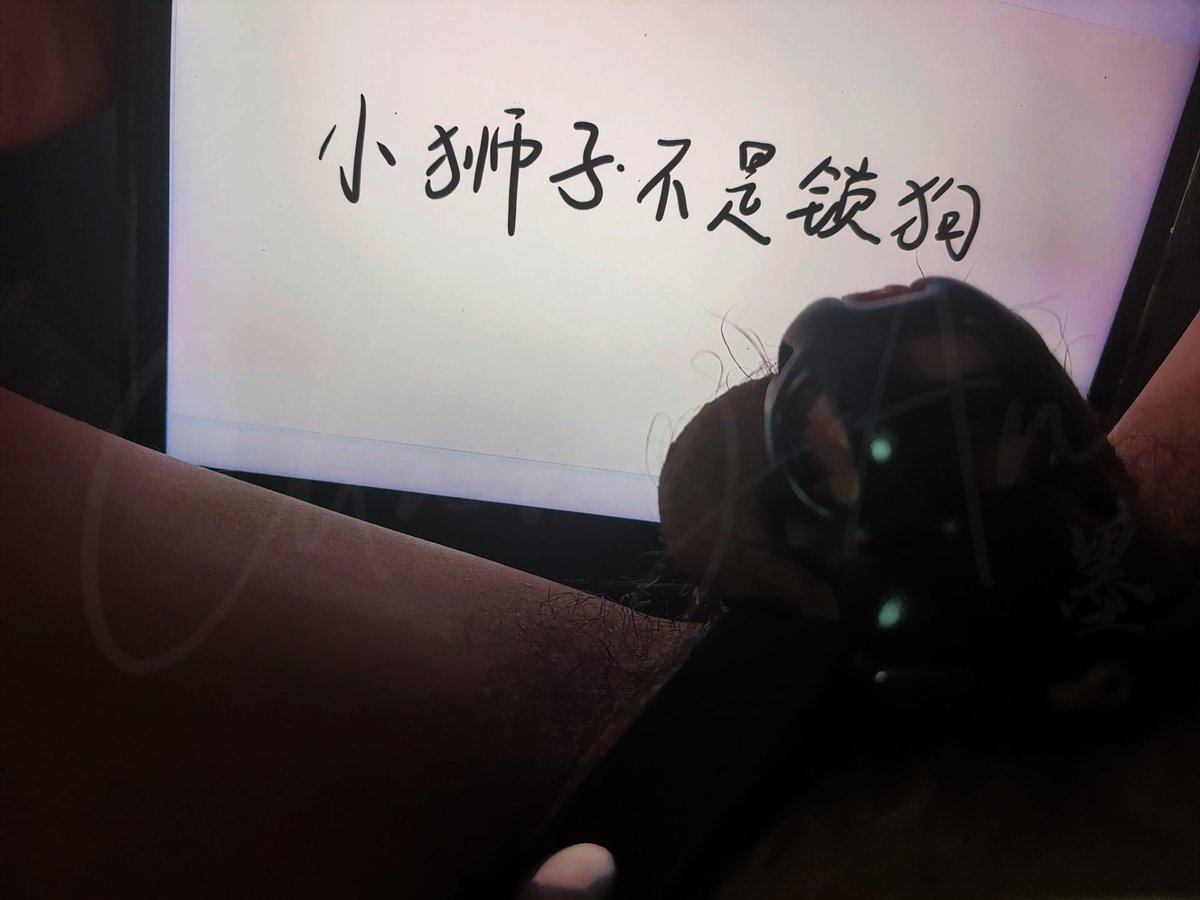 Lion80258720587's tweet photo. 还好我不叫小狮子 https://t.co/TsfJt3s5x3