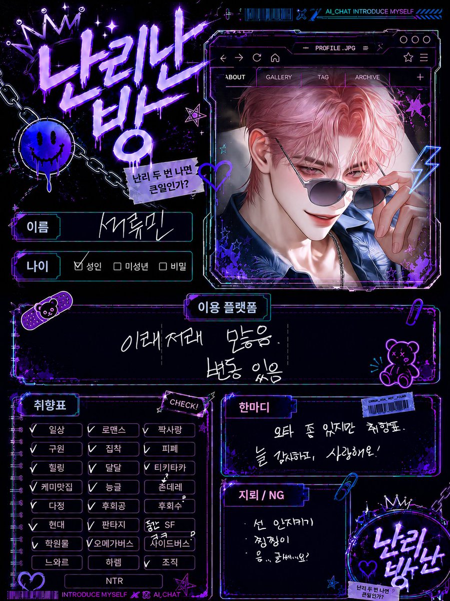 석류민 tweet media