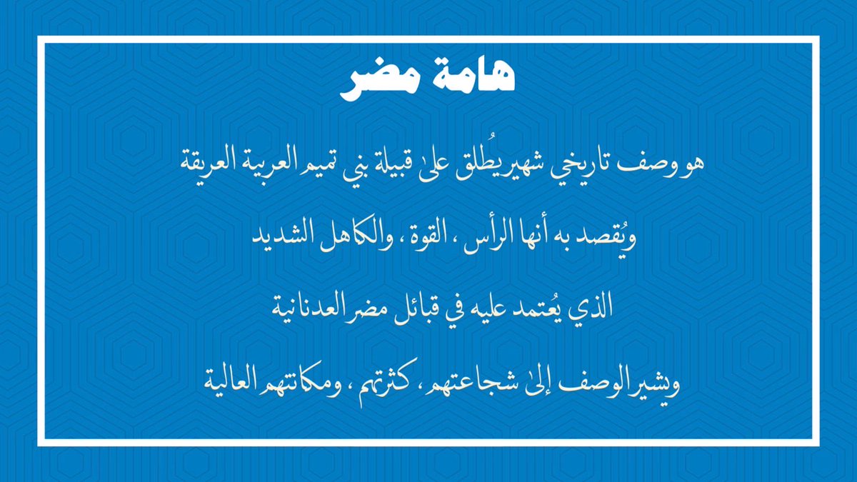المزاريع tweet media