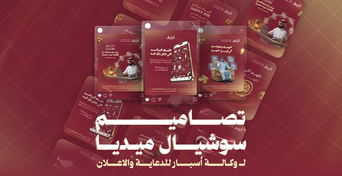 مصعب | مصمم جرافيك tweet media