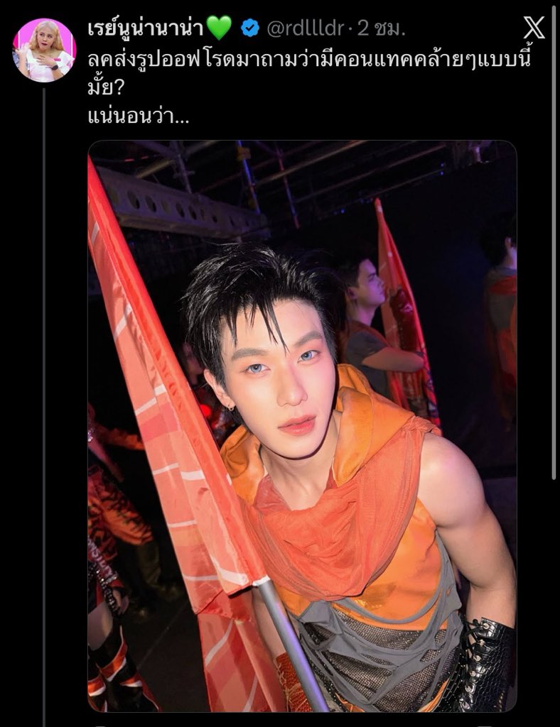 ท้องฟ้า🌥️☁️🌧️ tweet media