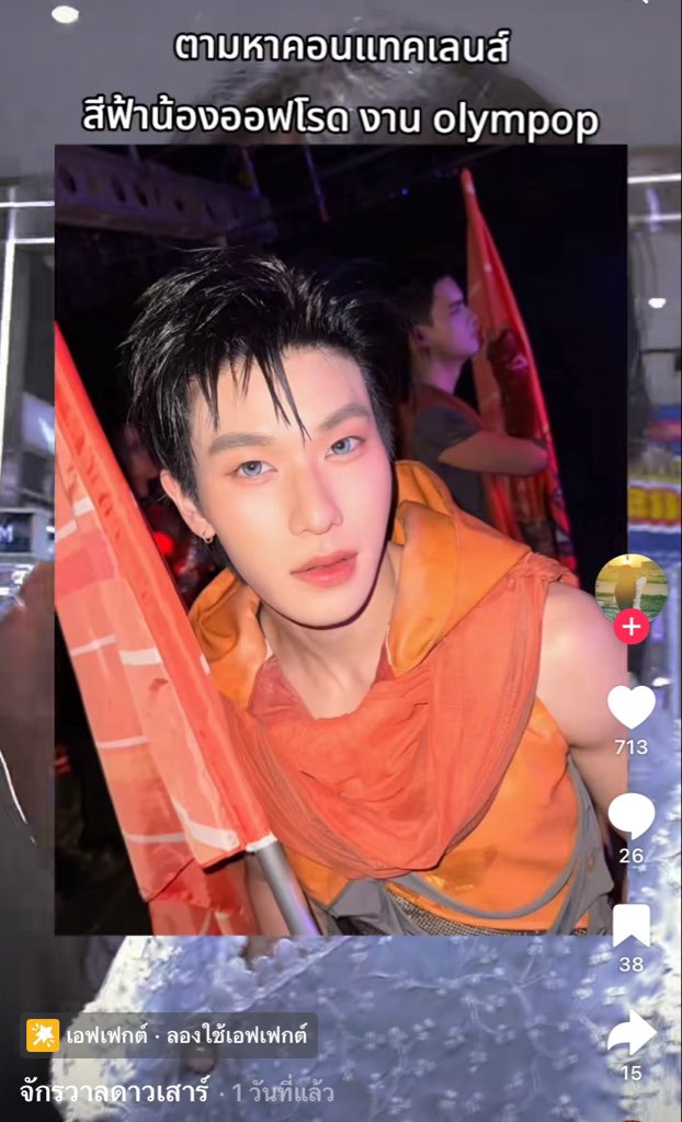 ท้องฟ้า🌥️☁️🌧️ tweet media