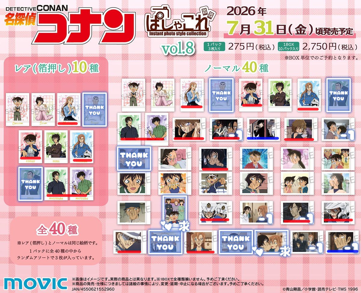 るり♡りとりん有 tweet media
