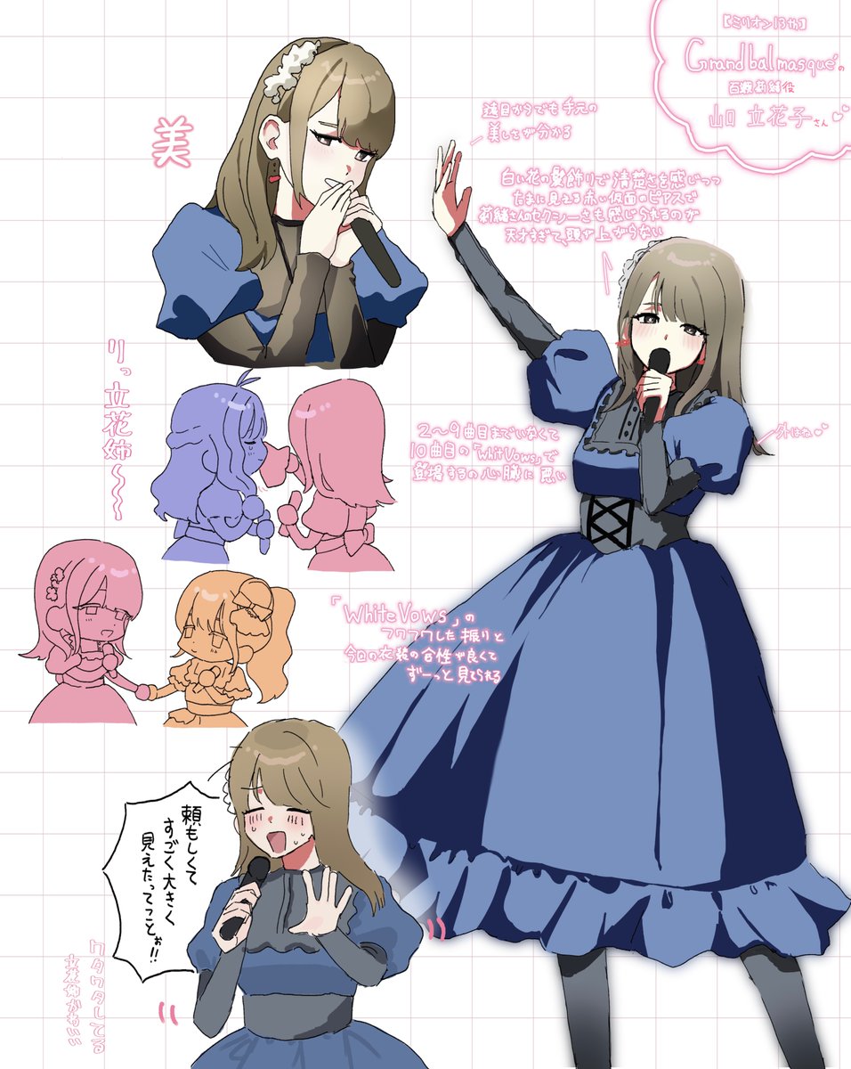 レポ的なやつ