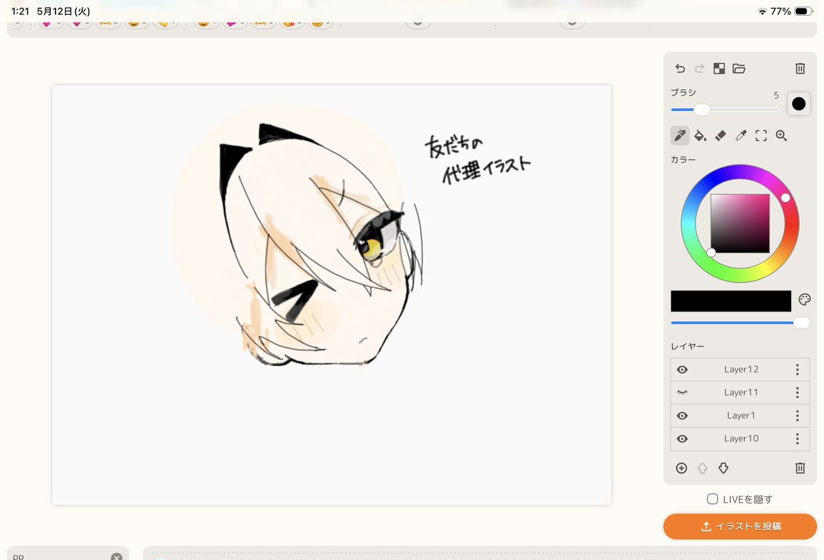Kam_0u0's tweet photo. https://t.co/aqDzbjmDAP
