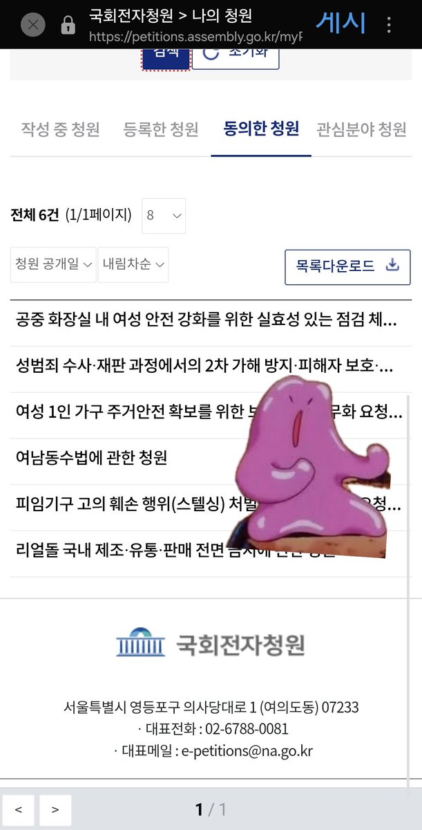 ✧。메타몽몽이✧*⟆͟ ͠ ・͟・𑁤 tweet media