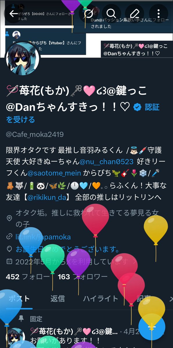 🪡苺花(もか)🗝🩷໒꒱@鍵っこ@Danちゃんすきっ!!♡ tweet media