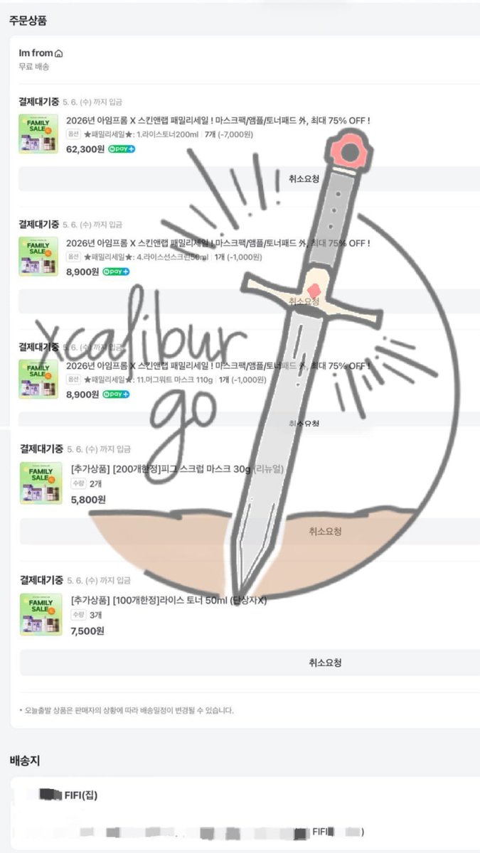 XcaliburGO ⚔ || Mt after DM 🙏🏻 tweet media