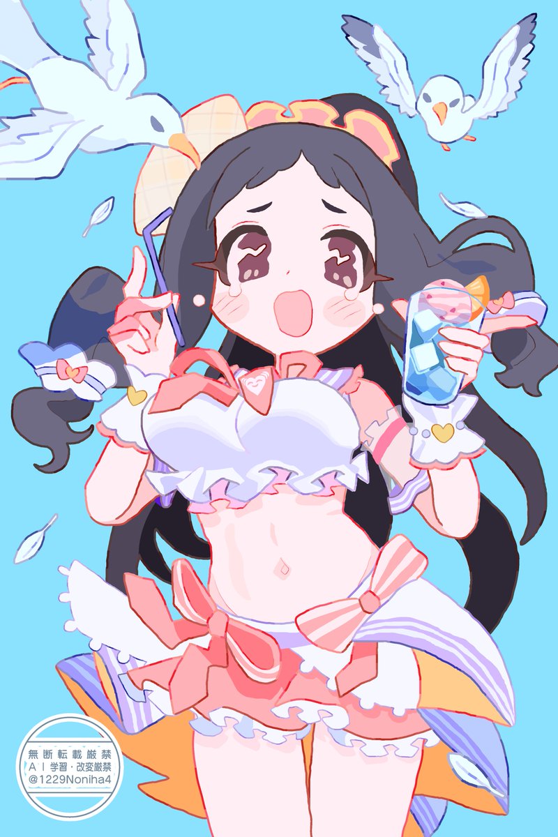 大沼くるみ　サニーデイ・サマー
