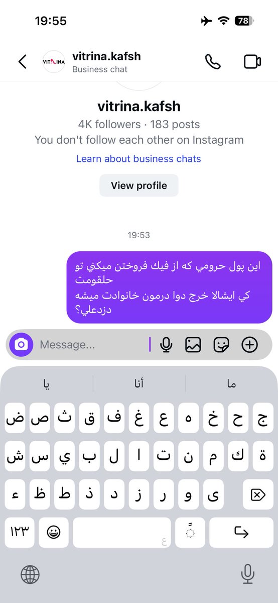 سارا استارك🐺 tweet media
