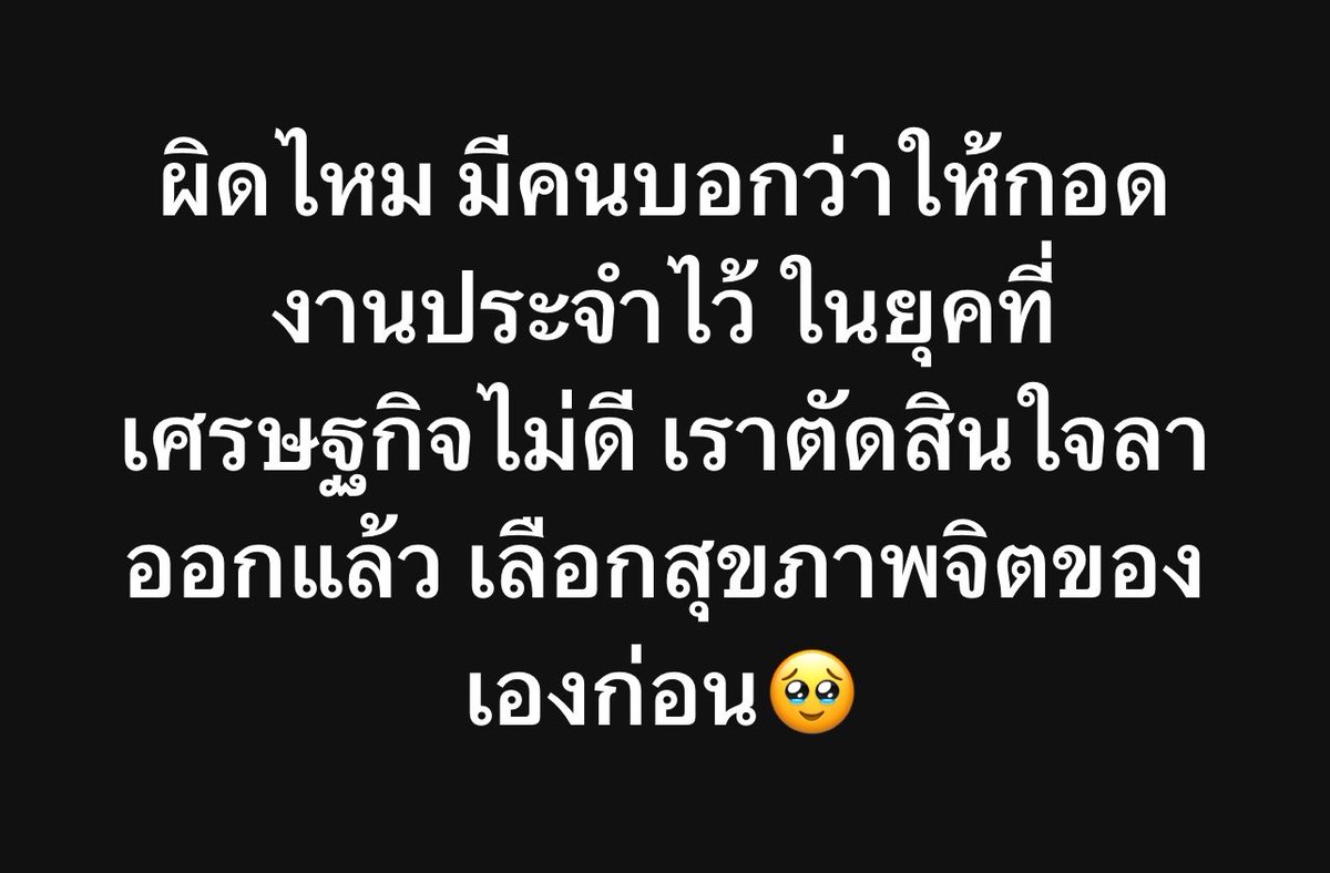 ช่างแม่ง🐰🏳️‍🌈 tweet media