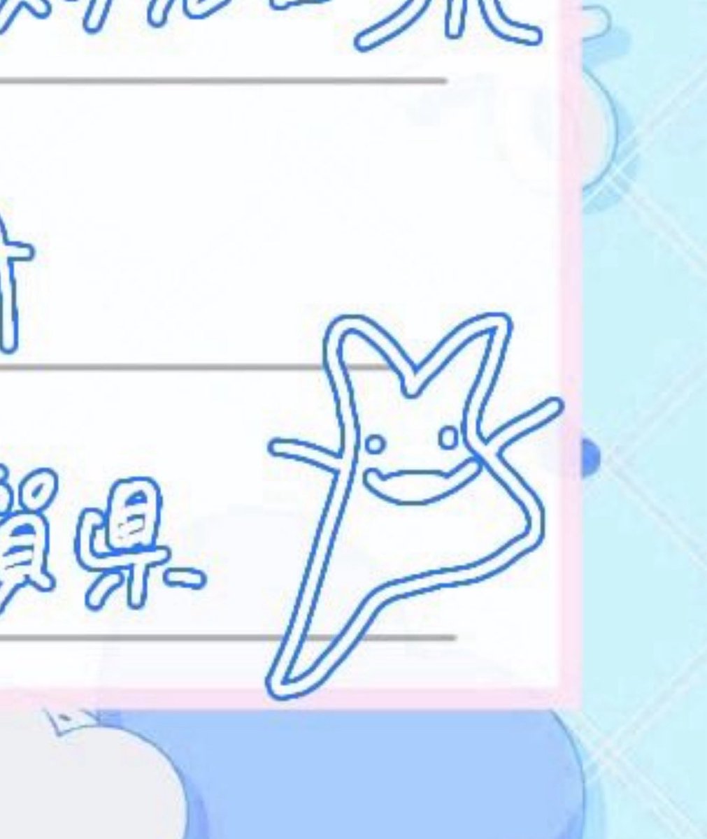 Post by ひまり🌹☀️ on X: だれ？