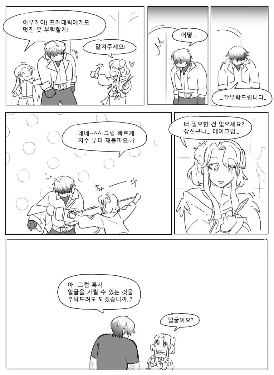 지나가는 계정 tweet media