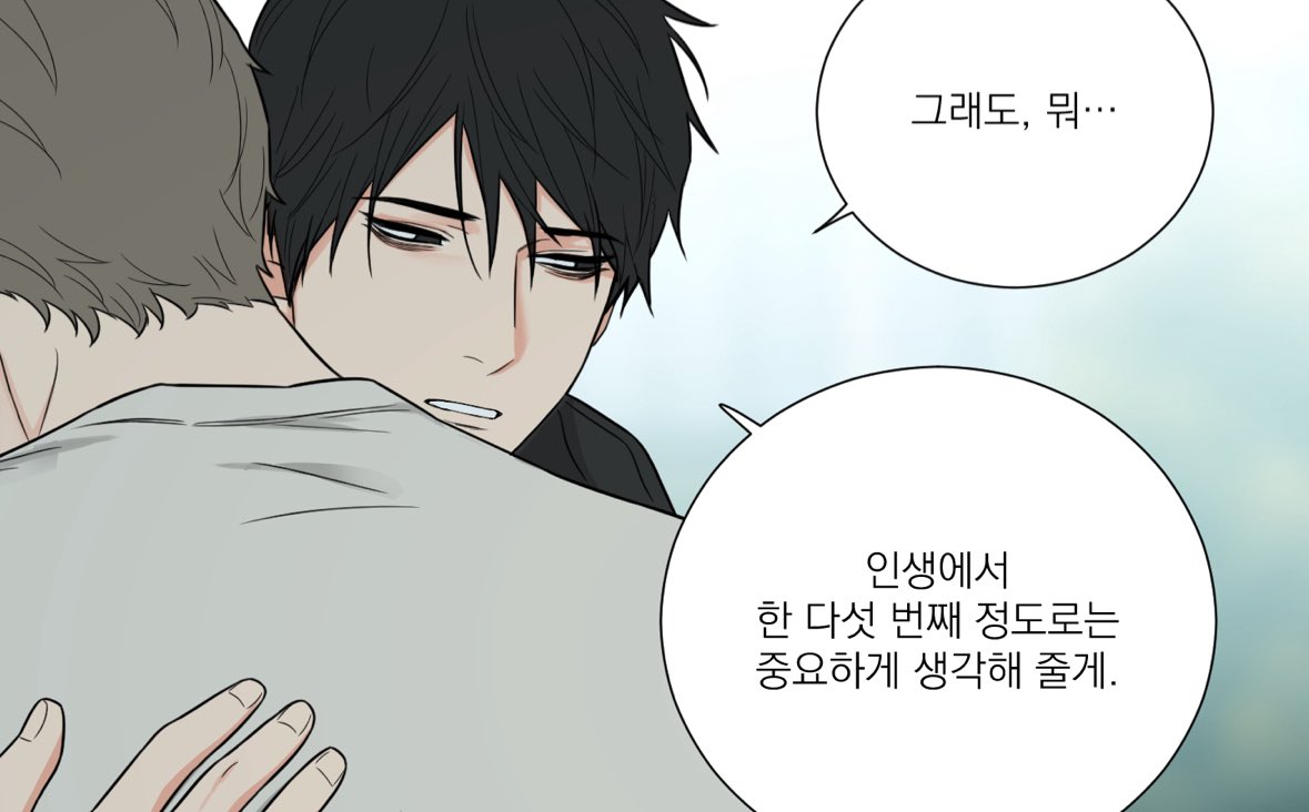 야화첩에 부랄걸어 tweet media