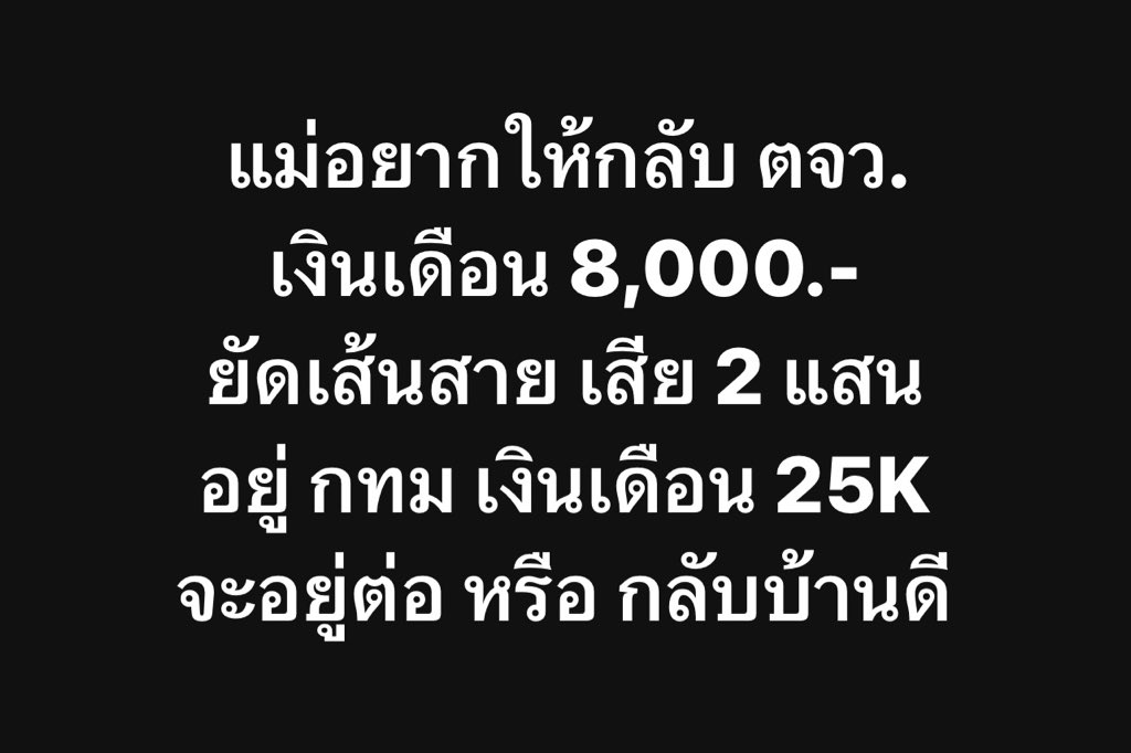 ไม่ชอบเห็นคุณน่ารักกับใครที่ไม่ใช่ผม🌪️ tweet media