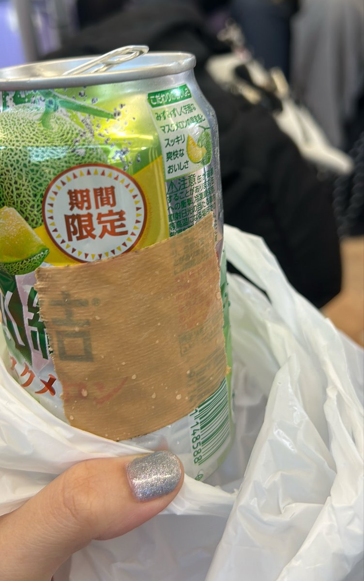 綾鷹 tweet media