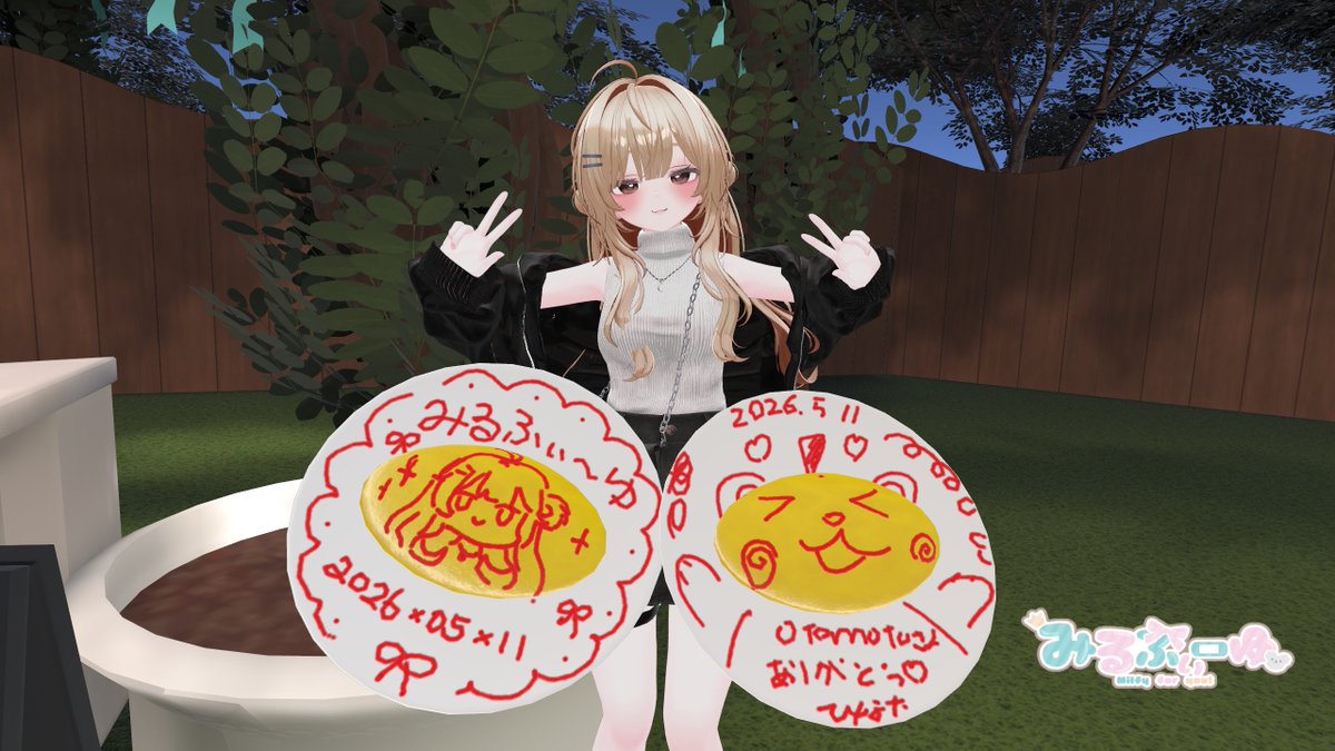 おてもと tweet media