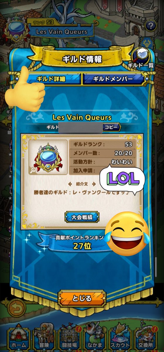 スコーピオ tweet media