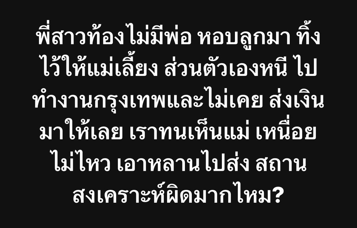 เอเวอร์เรส tweet media