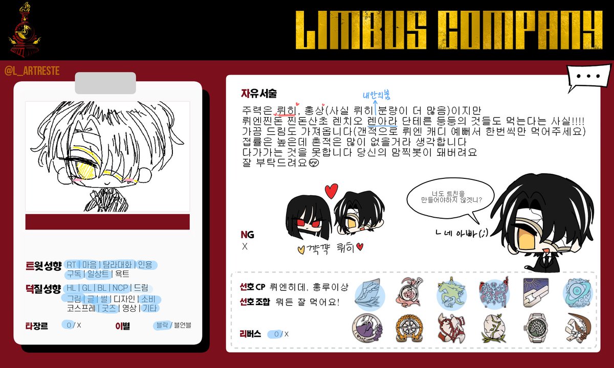 삐삐 tweet media