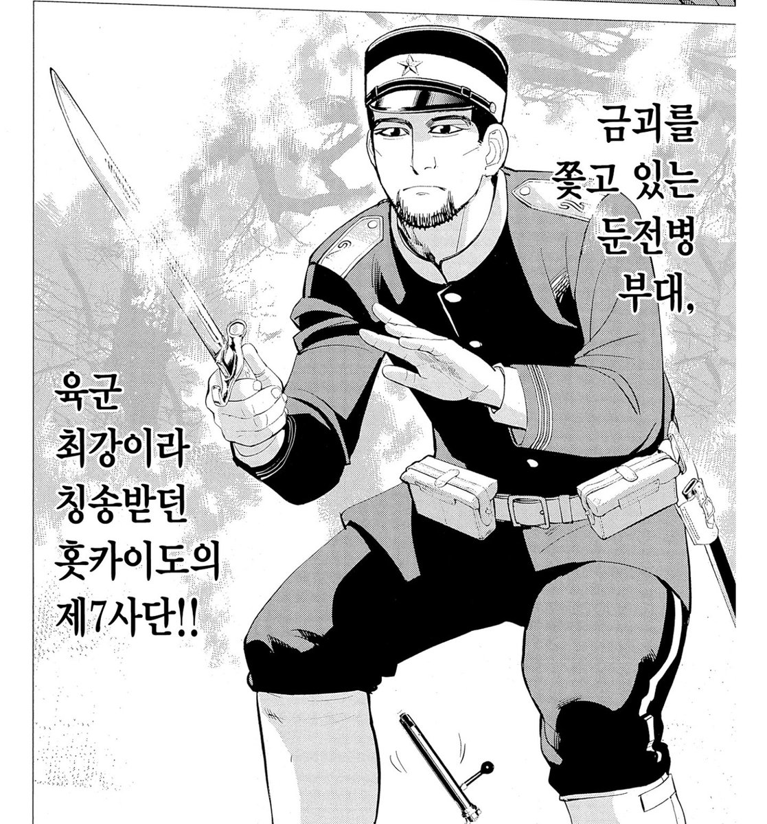띠에 tweet media
