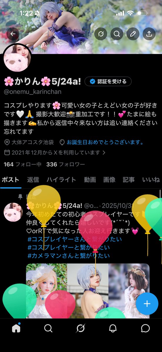 🌸かりん🌸5/24a! tweet media
