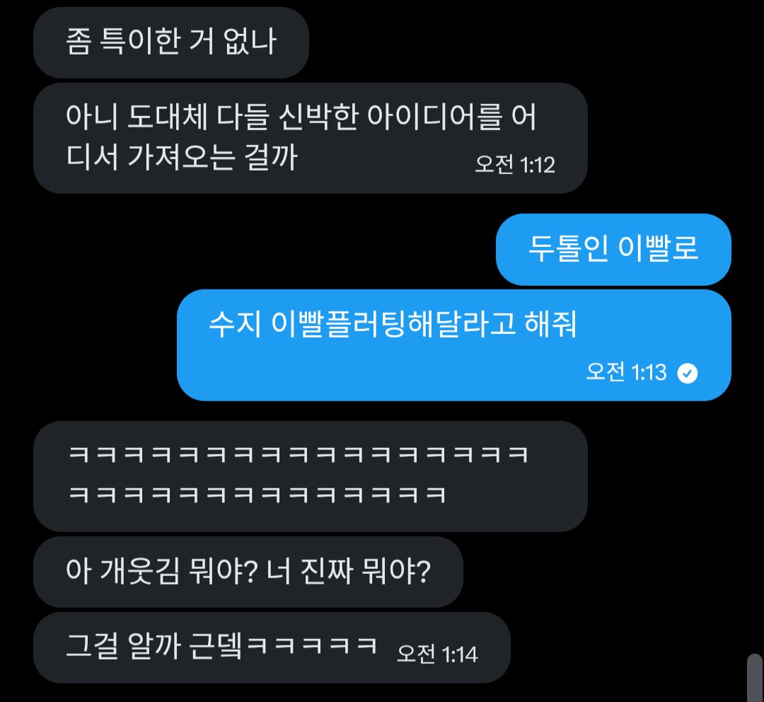 유린기 tweet media