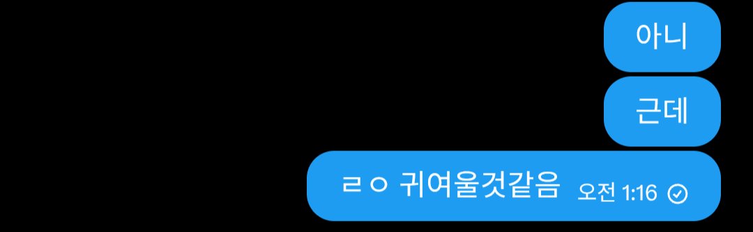 유린기 tweet media