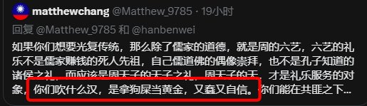漢民族理论文库 tweet media