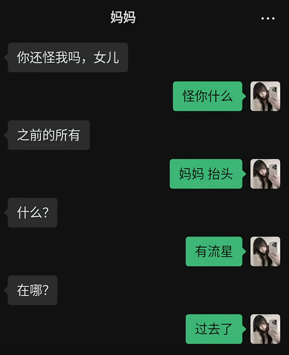 沫柠 tweet media