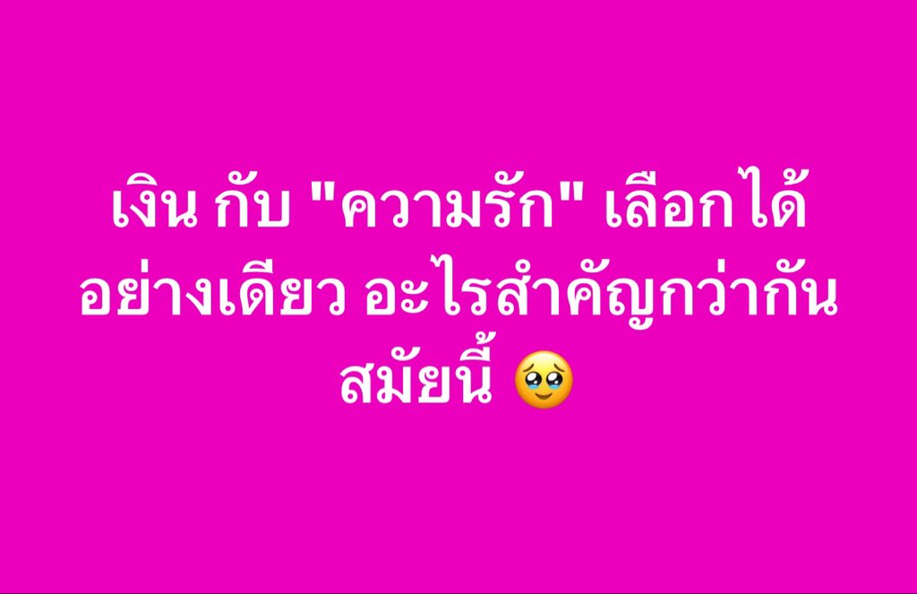ช่างแม่ง🐰🏳️‍🌈 tweet media
