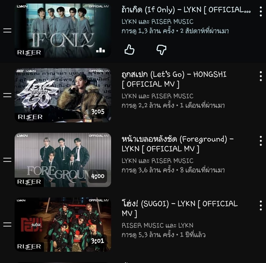 เสาหลักปากแซ่บ tweet media