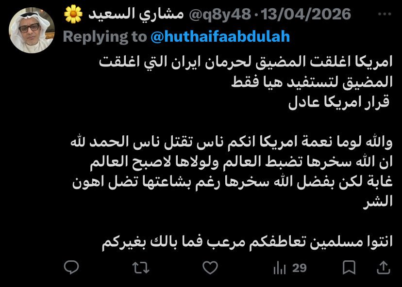أبو معاذ العسقلاني tweet media