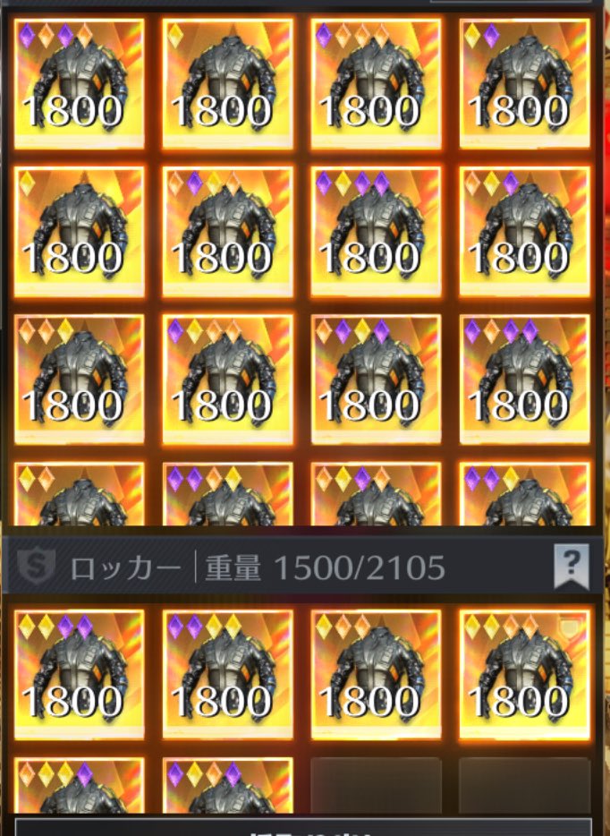 天下のももゆき様【突破・如意棒完凸】 tweet media