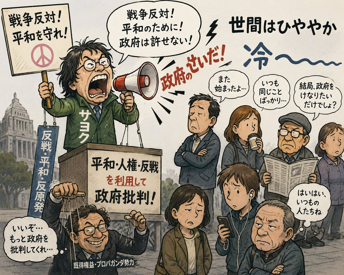 イーサン@脱ネット情弱 tweet media