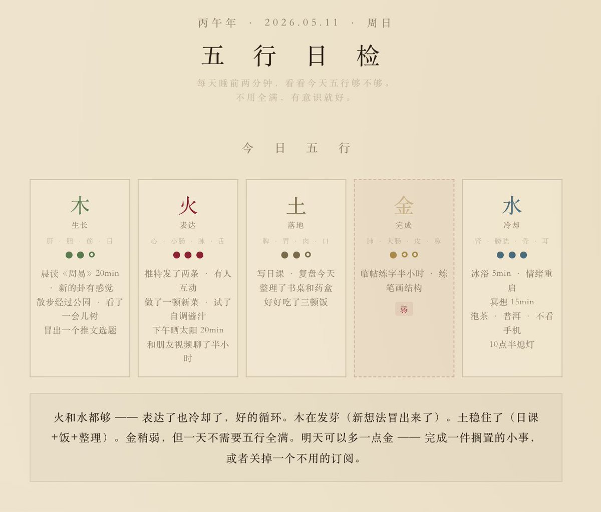 SuperMao 小毛哥 tweet media