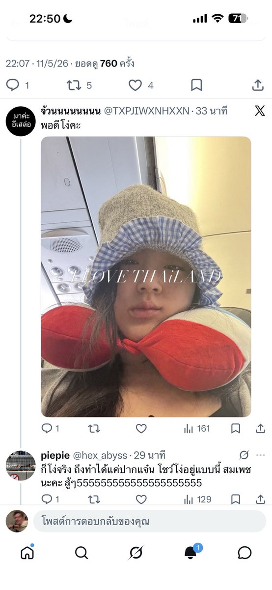 March tweet media