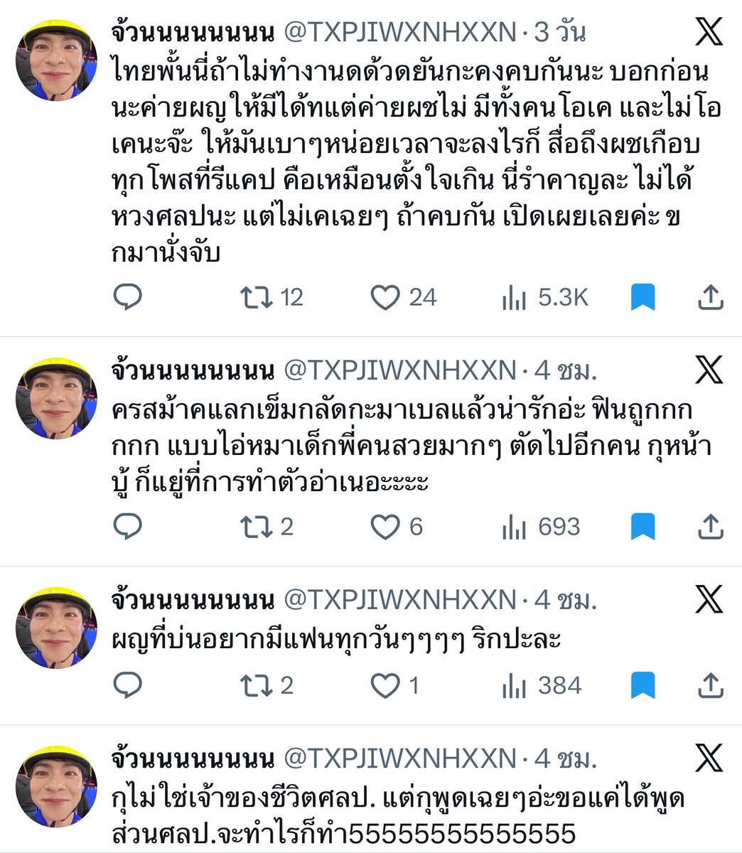 March tweet media
