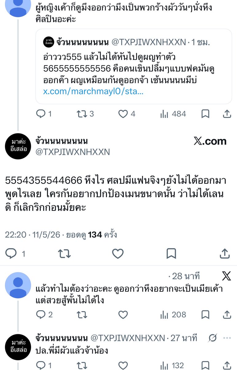 March tweet media