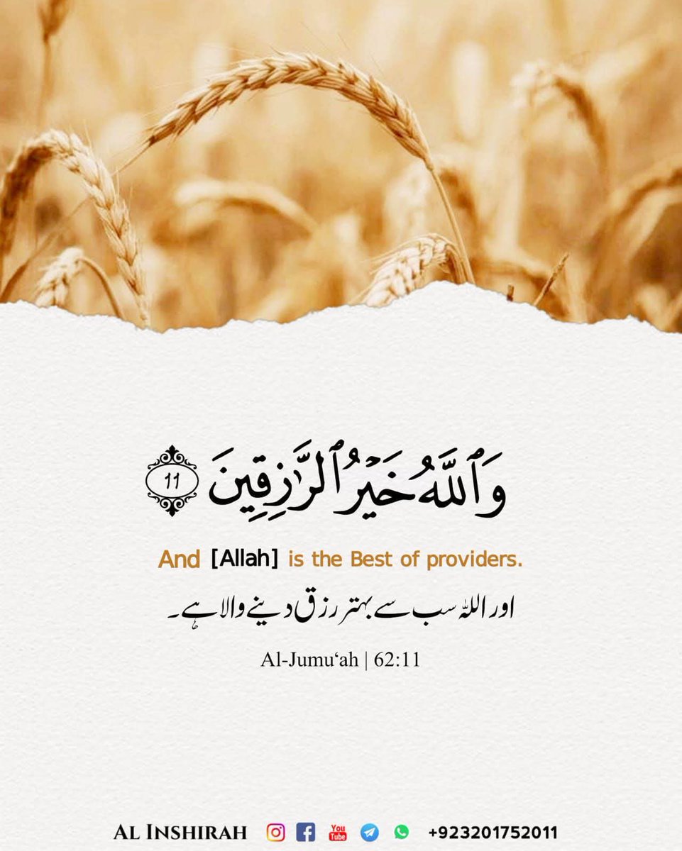 Ubaid Ur Rehman tweet media