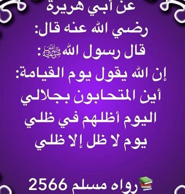 rafia alsadiq tweet media