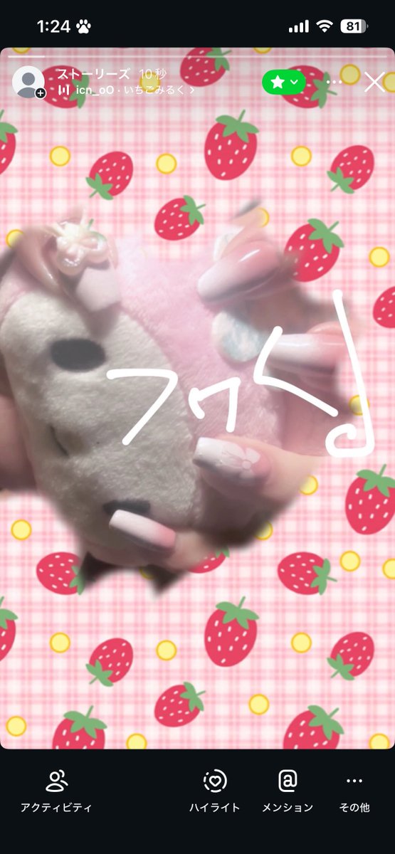 あ tweet media