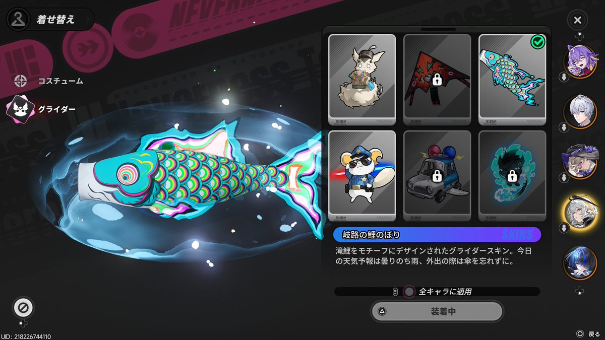 dq10xx's tweet photo. 鯉のぼりゲットしたー嬉しい😄 https://t.co/Nqn67zMHAT