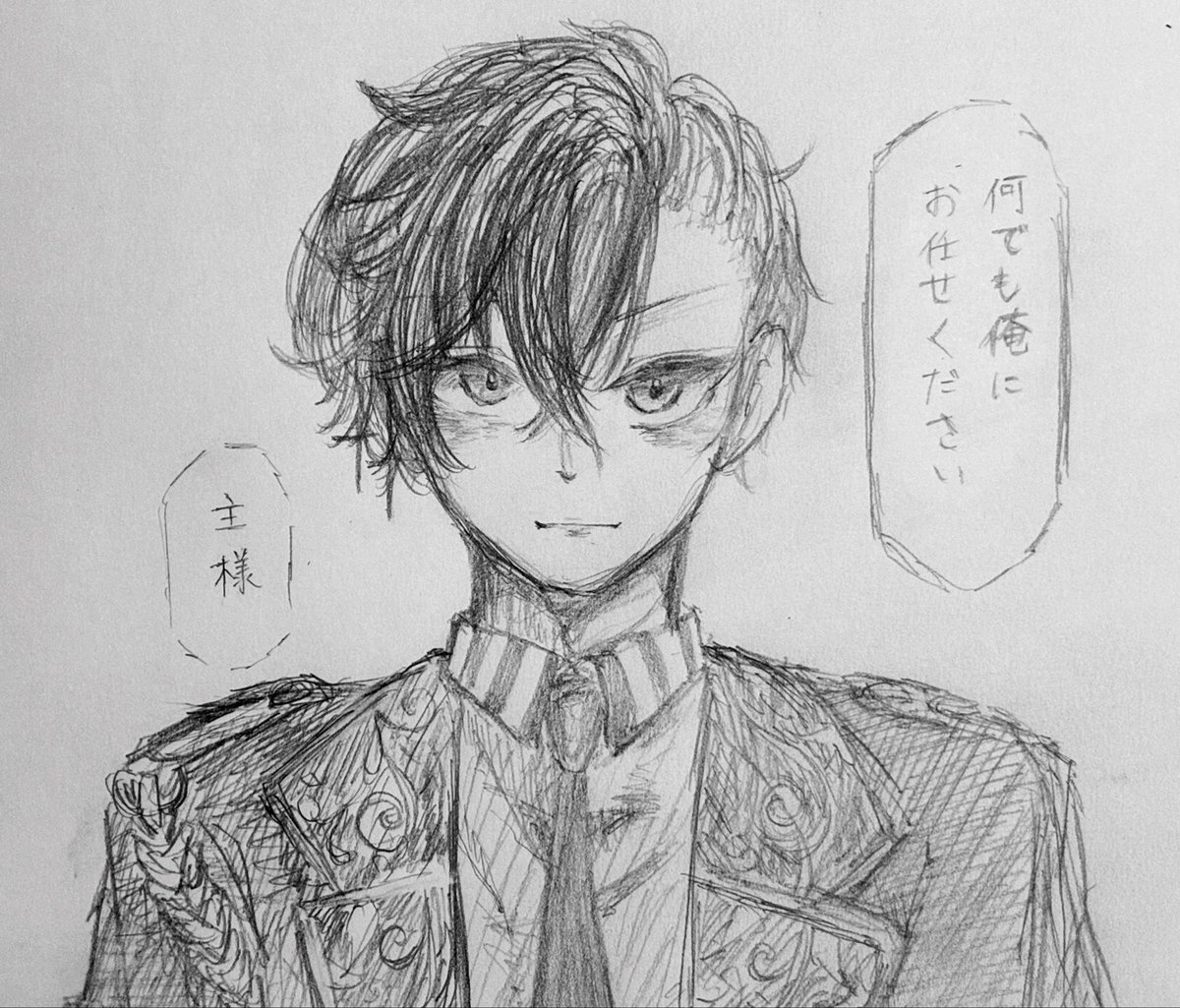ゆぴ tweet media
