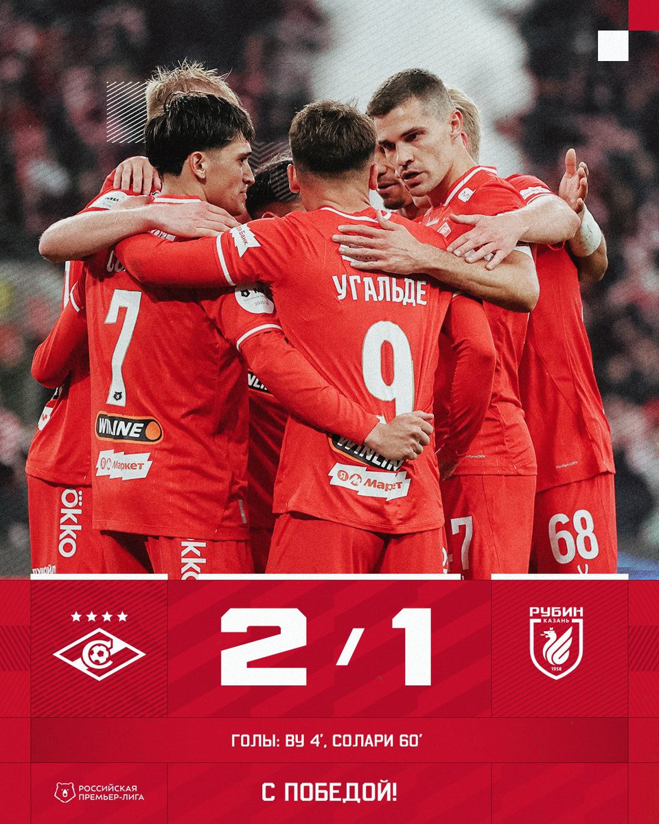 ФК «Спартак-Москва» tweet media