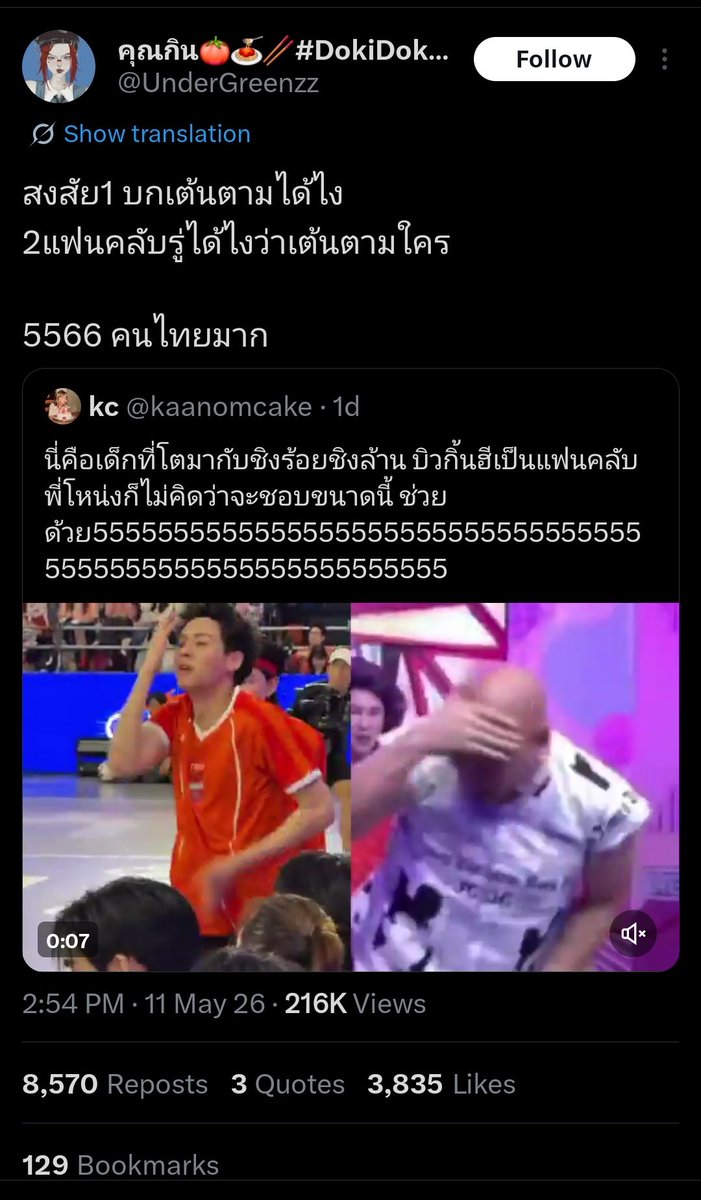 Name Cannot Be Blank But Can Glow With The Flow tweet media