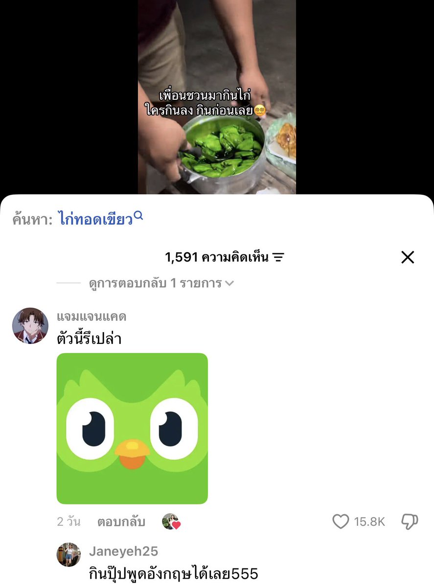 sutiฯ tweet media