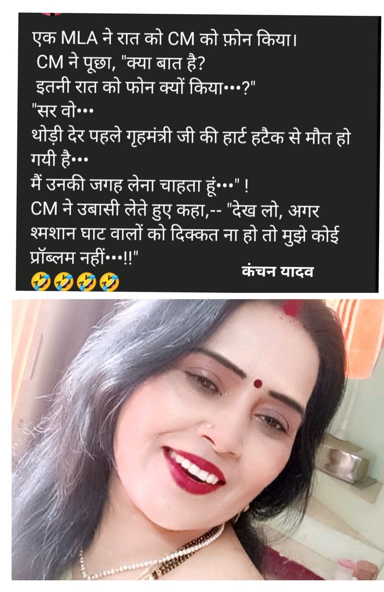 kanchan Yadav tweet media