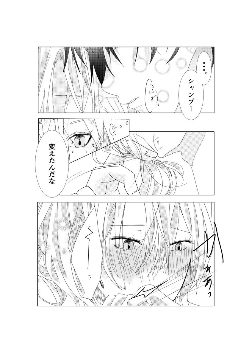 いろ tweet media