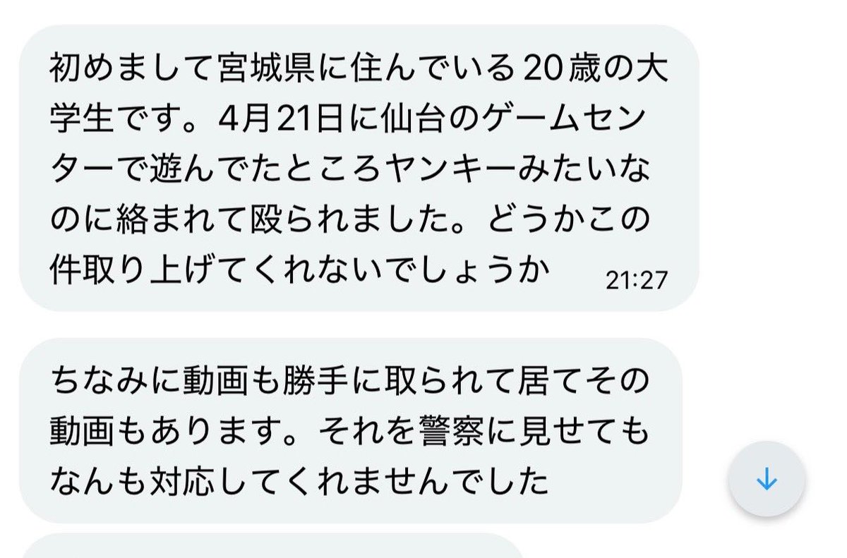I'm Okay ⌘ tweet media